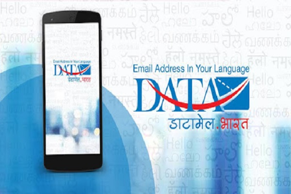 DataMail launched Kannada language email address